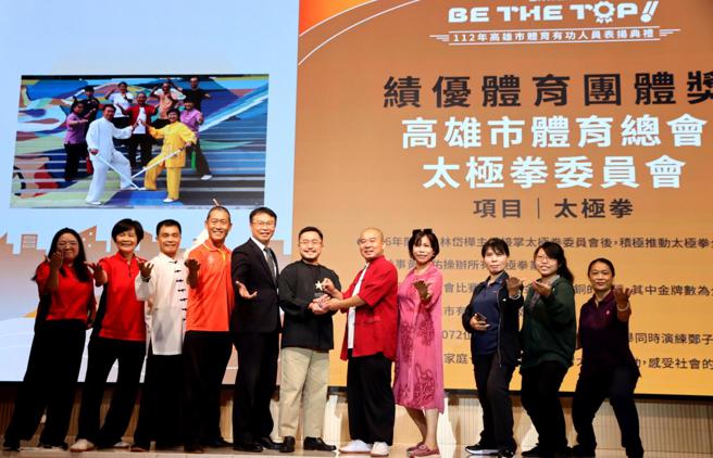 112年體育有功人員表揚典禮。（圖片來源：高雄市運動發展局提供）