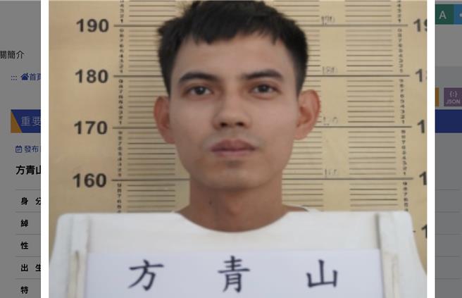 台南明德外役监受刑人方青山，11日返家探视，应于昨天（13日）下午1点收假，却未依规定时间返监，刑事局发布查缉专刊全力围捕。（翻摄刑事局／王煌忠台中传真）