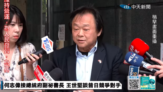 民进党立委王世坚。（图 / 撷取自中天新闻YouTube）