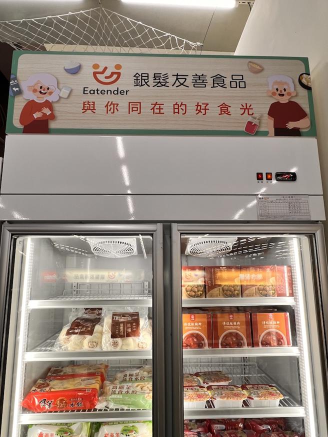 因应高龄老化趋势，特设立「友善长者」专区。（吴奕萱摄）