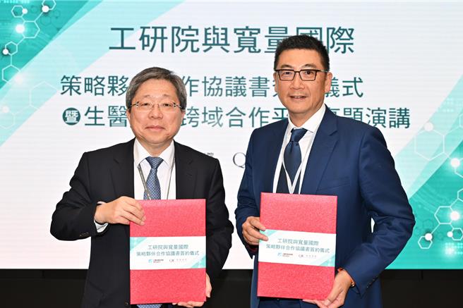 工研院生医与医材研究所所长庄曜宇（左）和宽量国际创办人暨执行长李鸿基（右），签署「生医创新跨域合作平台」策略伙伴合作协议书，协助生医新创稳健发展，立足台湾市场、布局全球商机。（工研院提供／罗浚滨新竹传真）