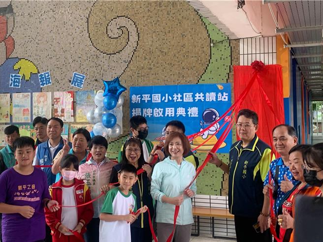 台中市太平区新平国小学校社区共读站14日上午启用，立委何欣纯到场为共读站揭牌并为学童说故事，期望该场域成为学童与社区居民共用共好的阅读空间。（何欣纯办公室提供／潘虹恩台中传真）