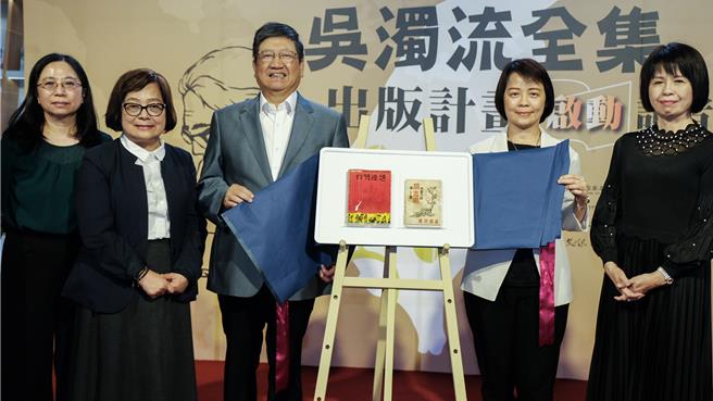 新竹縣長楊文科（左三）、客委會主秘廖育珮（右二）與吳濁流孫女的吳杏村（右一），14日在縣史館宣布啟動吳濁流全集出版計畫。（羅浚濱攝）