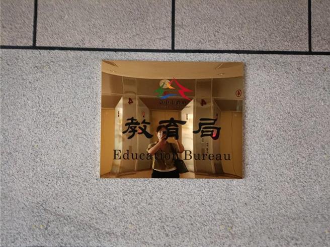 台中某高中1名英文老師日前於課間激勵學生好好念書，不料話到嘴邊竟說出「不認真讀書會變低收入戶」等失言語句；台中市教育局14日表示，針對教師言語不當，校方已告誡該師，該教師也感到懊悔，校方將持續加強宣導。（本報資料照片）