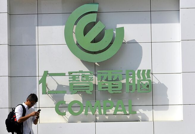 仁宝首季财报出笼，在业外收支转正的贡献下，单季EPS为0.43元。图／本报资料照片