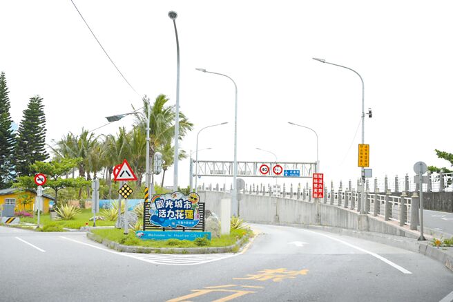 花蓮市北濱外環道是花蓮市區通往花蓮港、美崙地區的重要聯外道路，南側截水溝受強震影響受損嚴重，市公所自15日至24日封閉道路搶修。（花蓮市公所提供／羅亦晽花蓮傳真）