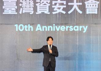 赖清德带准数位部长参加资安大会  做出1承诺