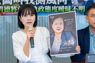 游淑慧批柯P「老狗玩不出新把戏」 民眾党反呛：法盲还是文盲？