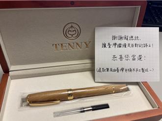 賴清德將用「這支筆」簽首份總統公文！ 背後故事曝光