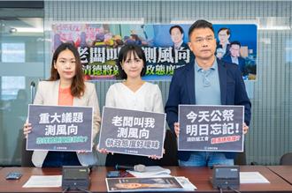 當選4個月未找在野溝通 民眾黨批賴清德傲慢