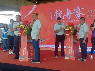 新北市議長盃龍舟錦標賽開跑 15日循古禮祭江點睛