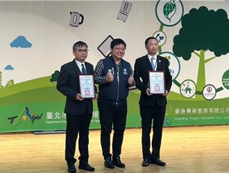 台北市綠色採購金額歷年最高 申報行業第一名是他