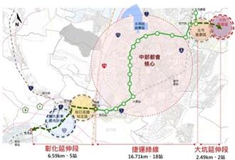 政院核定中捷綠線延伸案 中市啟動綜合規畫案採購流程