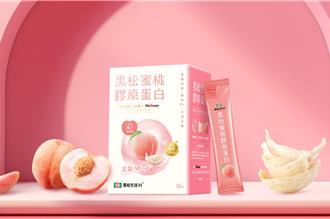 黑松打造首支美顏系保健品 铜板价爽享青春3元素
