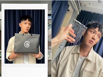 柯震東揪粉絲大玩尋寶遊戲！信義區藏東西7分鐘就被找到