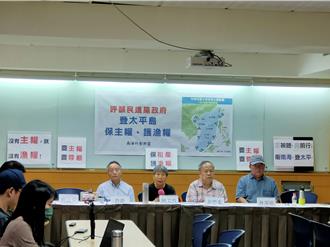 藍白20名立委將登太平島 民團籲蔡賴正視南海主權
