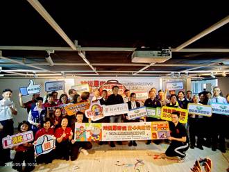 新北防災「犀遊記」兒童夏令營開始報名　請認明官方帳號防遭詐