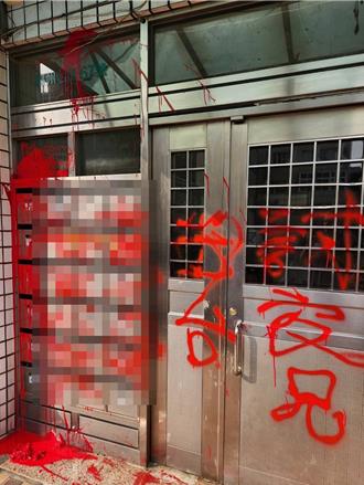 嘉義市公寓大樓1個月遭潑紅漆、潑糞5次     百餘住戶心驚驚