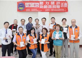 新北嘉義同鄉會牽線 元健天籟列車替嘉縣長輩測聽力