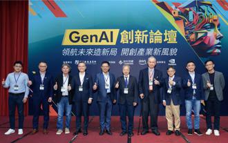GenAI金礦一起挖 台杉投資邀產學界掌握產業先機