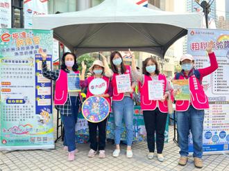 迎接報稅季 高雄大遠百攜手稅捐處合辦「幸福稅月」