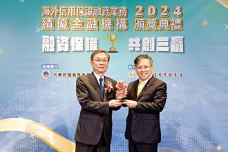 新光銀 獲新南向送保融資成長優等獎