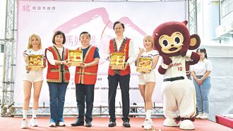 桃園市跨界合作 推廣媽媽桃