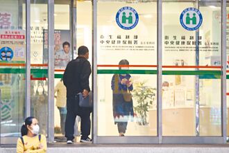 健保署證實 存股族補充保費520後調漲