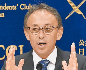 未循往例 賴520就職未邀沖繩知事