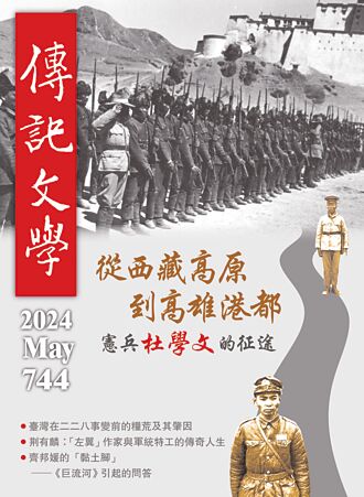 拉薩當局反制 派4000藏軍阻撓