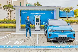 福斯在台首座極速充電站啟用