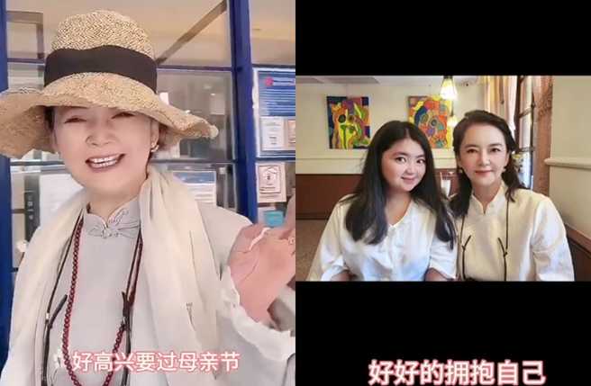 胡慧中今年5月带女儿回台北过母亲节。（图／翻摄自微博）