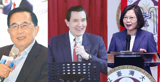 左起为前总统陈水扁、马英九、现任总统蔡英文。（合成图／资料照）