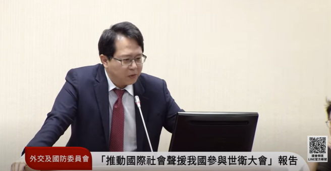 立委邱志伟。（取自国会频道）