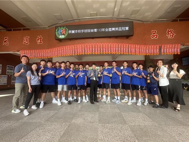 桃园市南崁高中手球队10日夺下全国菁英杯手球赛冠军。（南崁高中提供）