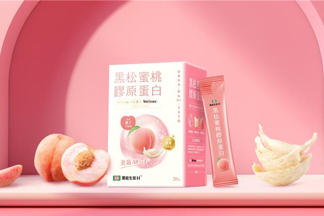 黑松生技H＋推出「黑松蜜桃胶原蛋白」，结合胶原蛋白、神经酰胺及燕窝三大美元素。（黑松提供／朱世凯台北传真）