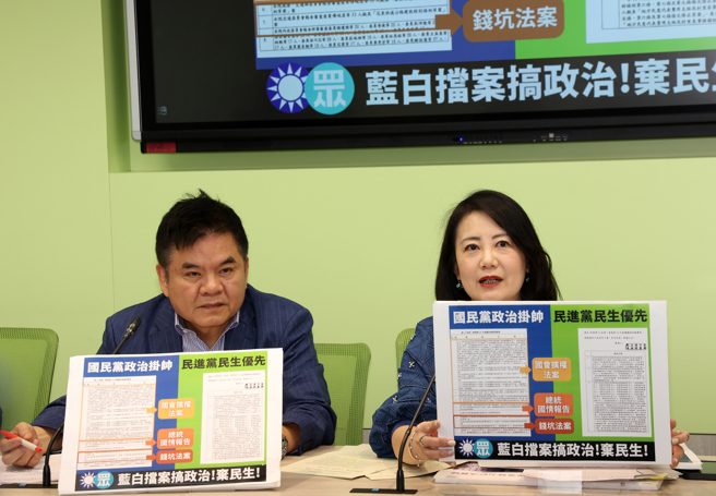 民進黨立院黨團幹事長吳思瑤（右）、書記長莊瑞雄（左）等15日召開「亂黨！亂擋！」記者會。（劉宗龍攝）