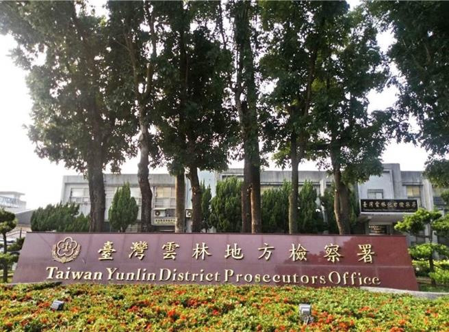 雲林地檢署偵辦虛擬幣詐欺集團案，發現高雄市陳姓員警涉案，有如台版「無間道」，聲押獲准後擴大偵辦，15日雲林地檢署表示再查獲洪姓員警等5人，向法院聲請羈押洪嫌。（本報資料照片）