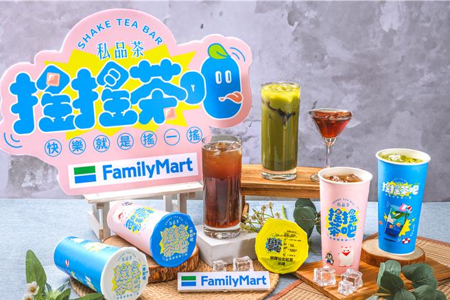 全家搖搖茶吧新品將新配料－粉粿、青茶凍分別加入「仙女紅茶」及「泰式綠奶茶」，帶來咀嚼新滋味。（全家提供／朱世凱台北傳真）