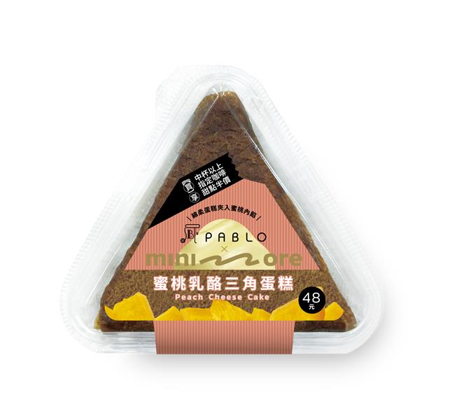 全家minimore「蜜桃乳酪三角蛋糕」，48元。（全家提供／朱世凱台北傳真）