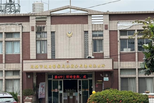 林園分局港埔派出所。（洪靖宜攝）