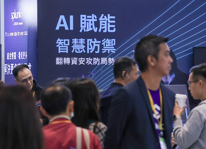 由iThome主辦的年度資安盛會「CYBERSEC 2024臺灣資安大會」，14至16日於南港展覽館二館擴大舉辦，吸引許多業者以及民眾前來參觀。（羅永銘攝）