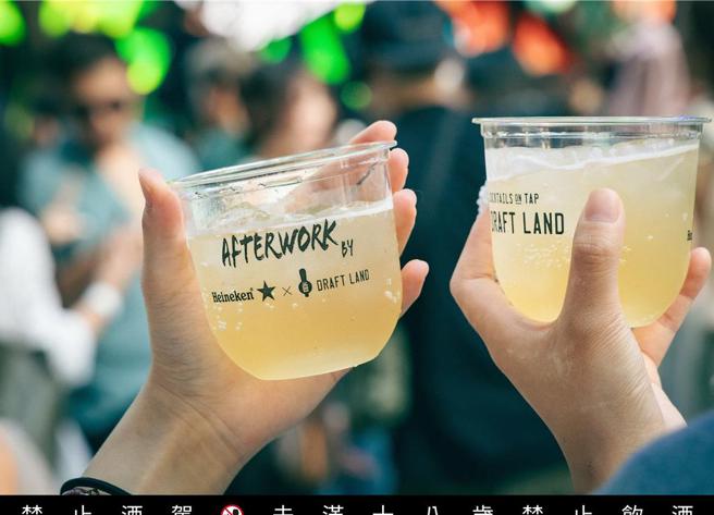 海尼根攜手 Draft Land 推出「Punch Out 星銀特調」共襄盛夏Afterwork。圖／海尼根提供
