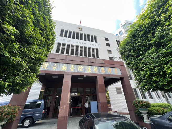 嘉义刘姓制茶师涉及杀人未遂案，因与被害的前女友达成和解，台南高分院15日改判有期徒刑8年。（本报资料照片）