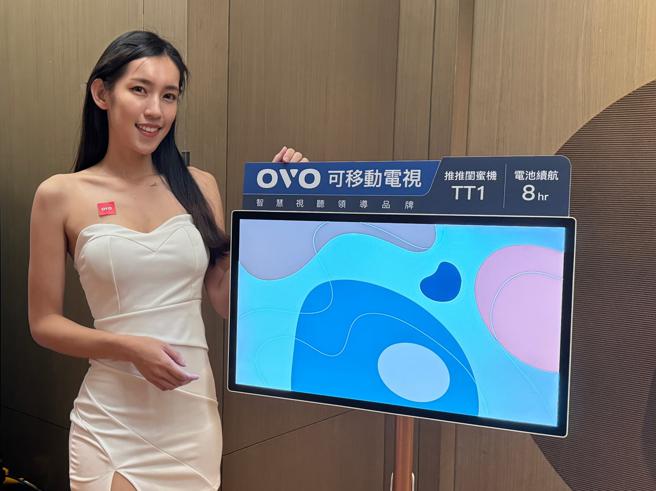 27吋的OVO「推推闺蜜机」 TT1正式上市，推广价2万5980 元。（古明弘摄）