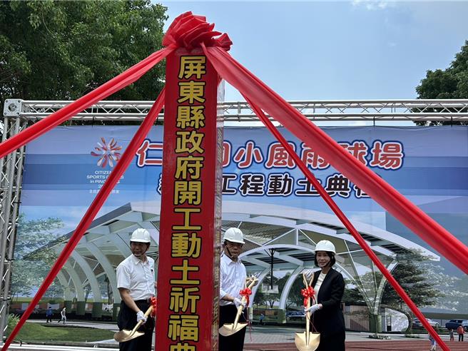 屏东县仁爱国小15日举办风雨球场新建工程动土典礼，除教育部长潘文忠亲临现场外，前行政院长苏贞昌还以「大学长」的身分回到母校。（谢佳潾摄）