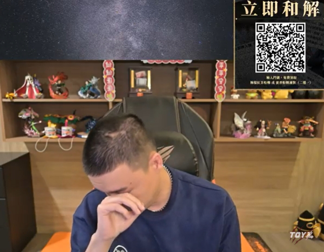 Toyz入狱前最后直播，难得严肃最终情绪溃堤（图／摘自Toyz YT）