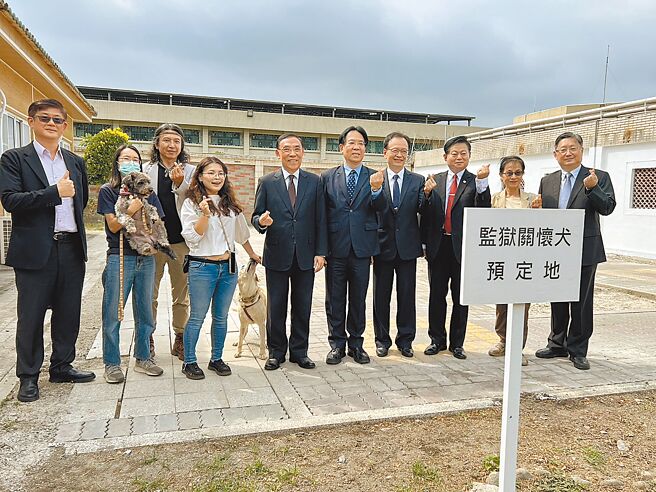 14日在法务部长蔡清祥（左五）见证下，屏东监狱与屏科大工作犬训练中心合作，将训练监狱社交关怀犬。（立委锺佳滨服务处提供／罗琦文屏东传真）