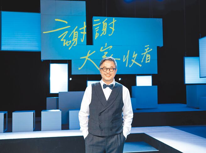 王偉忠監製、主演的舞台劇《謝謝大家收看》，用幽默溫暖感動觀眾 。（金星文創提供）