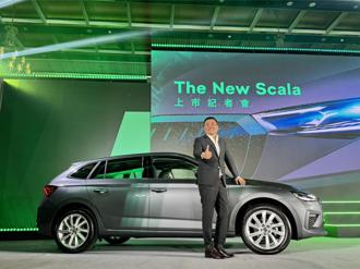 SKODA全新輕旅Scala上市100.8萬元起 早鳥升級駕馭套件